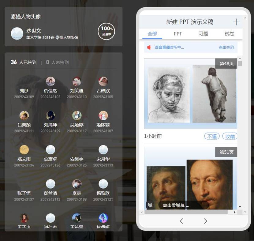 QQ截图20210308170140