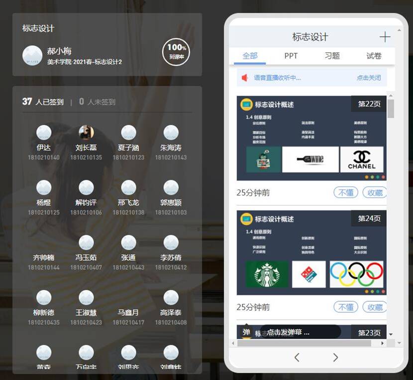 QQ截图20210308165820