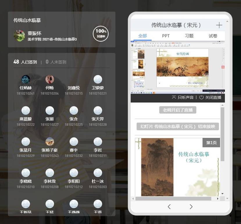 QQ截图20210308165741