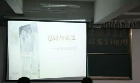 QQ截图20170420200355