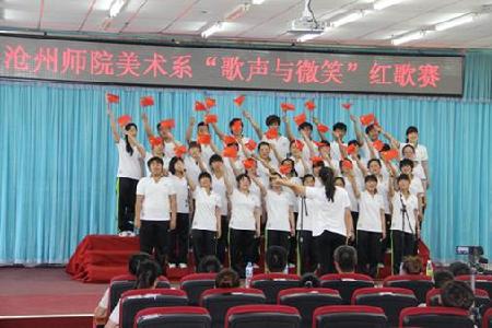 红歌比赛