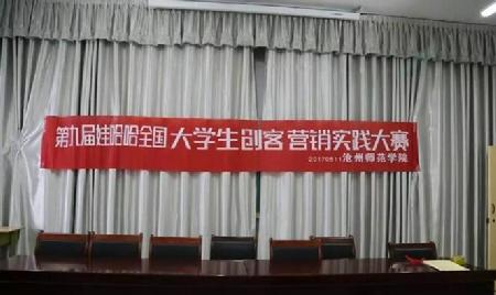 QQ图片20170529183328