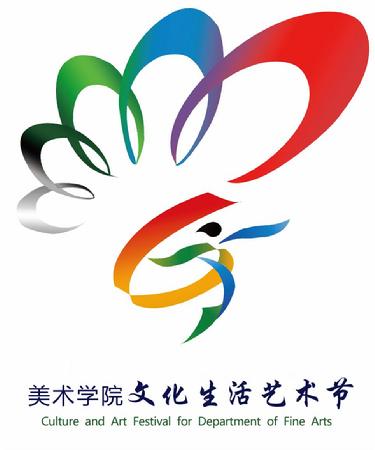 结汇
