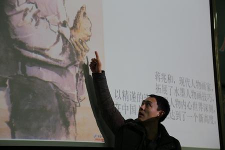 王通4