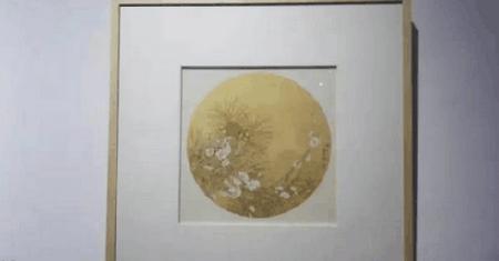 18