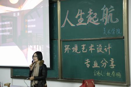 姚春楠